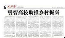 晨光最新爆料新闻报道内容,揭秘晨光公司重大新闻事件