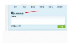 怎么向腾讯新闻爆料,一键掌握新闻线索上报方法