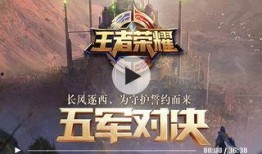 水神技能最新爆料视频,全新爆料视频深度解析